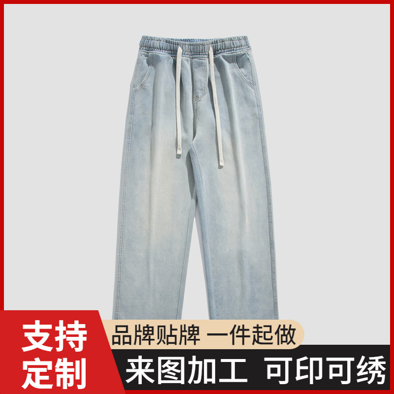 Autumn jeans, 2024 years