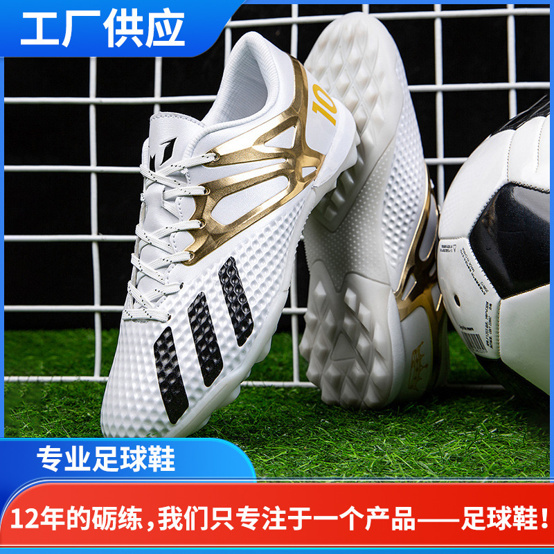 Cross-Border Amazon Adult and Children's Soccer Shoes with Tpu Rubber Outsole for Youth and Students, Suitable for Grass Training, Dropshipping Cross-Border Amazon Adult and Children's Soccer Shoes with Tpu Rubber Outsole for Youth and Students, Suitable for Grass Training, Dropshipping