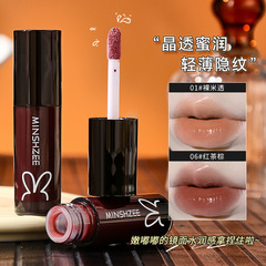 Mingxizhi リップ釉薬ミラー口紅学生パーティー美白ヌードリップグロス学生パーティーガラスリップ MM1029