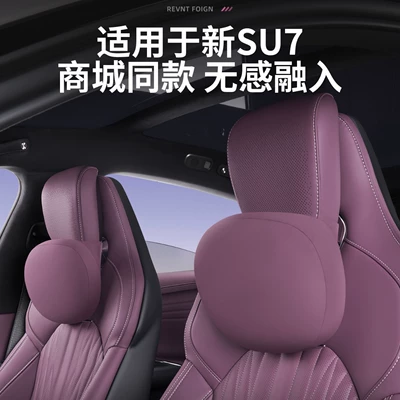 Neck Pillow, Breathable and Comfortable – Headrest