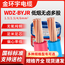 ��h��WDZ-BYJR���˵͟��o�u����ܛ��1.5/2.5/4ƽ���b�h��늾�