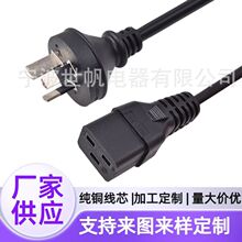��Ҏ�����Դ��10A�J�CC19Ʒ��β���^ �Ĵ�������׼3оPDU�B�Ӿ�