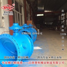 �T�΢�辏�]��ʽֹ���yHH49H-10C DN200ˮ�������y Ӳ�ܷ���ֹ�y