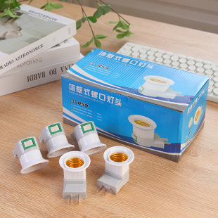 Pipe type with Switch plug wall lamp holder E27 screw and B22 socket night light tilting lamp holder