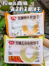 450g��������s�Zɲ�����ʽ֬����ɺ��^��� 12��һ���