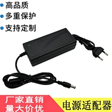 12V5A6A液晶显示器3A4A监控LED灯带电机水泵电源适配器24V2A