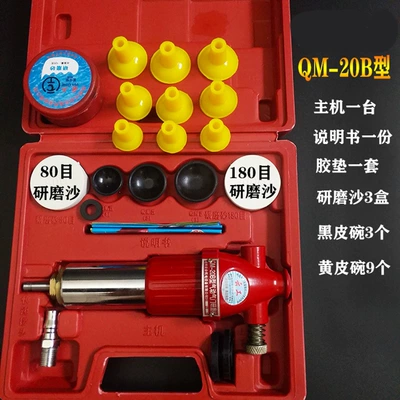 repair tool, YunGong grinding – Mühərrik alətləri - plastic-box-20b-with-leather-bowl-and-abrasive-sand