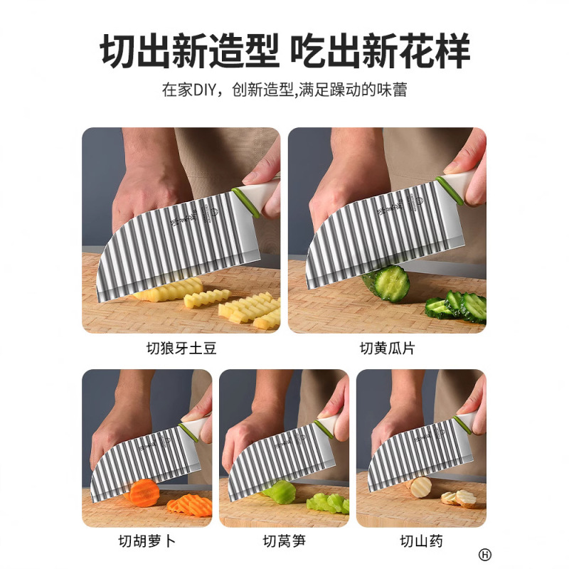 304不锈钢狼牙土豆刀家用波浪刀商用波纹刀洋芋花刀切菜|undefined