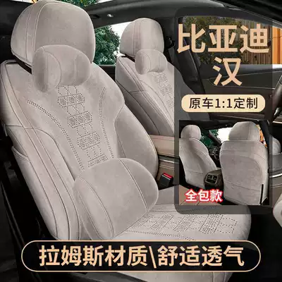 Modelə uyğun (Original) oturacaq örtükləri, Seat Covers Rams Full Surround