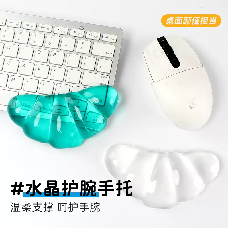 面包果冻水晶护腕 鼠标垫手腕垫 手托办公防滑垫 夏季冰凉护腕