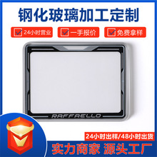 钢化玻璃定制方形台阶加工共享单车扫码玻璃地埋灯精磨边嵌合玻璃