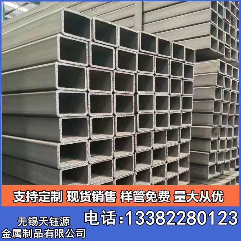 批发各种矩形钢管 光亮焊管 材质可选 方通矩形管 镀锌矩形管