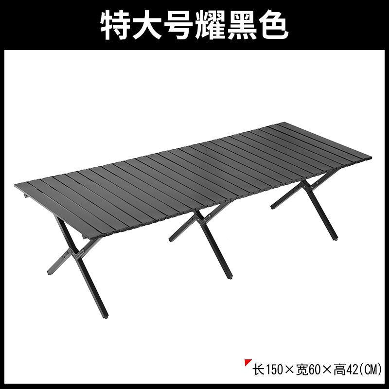 [십자다리] 150각 테이블 흑요석 + 무료 수납가방