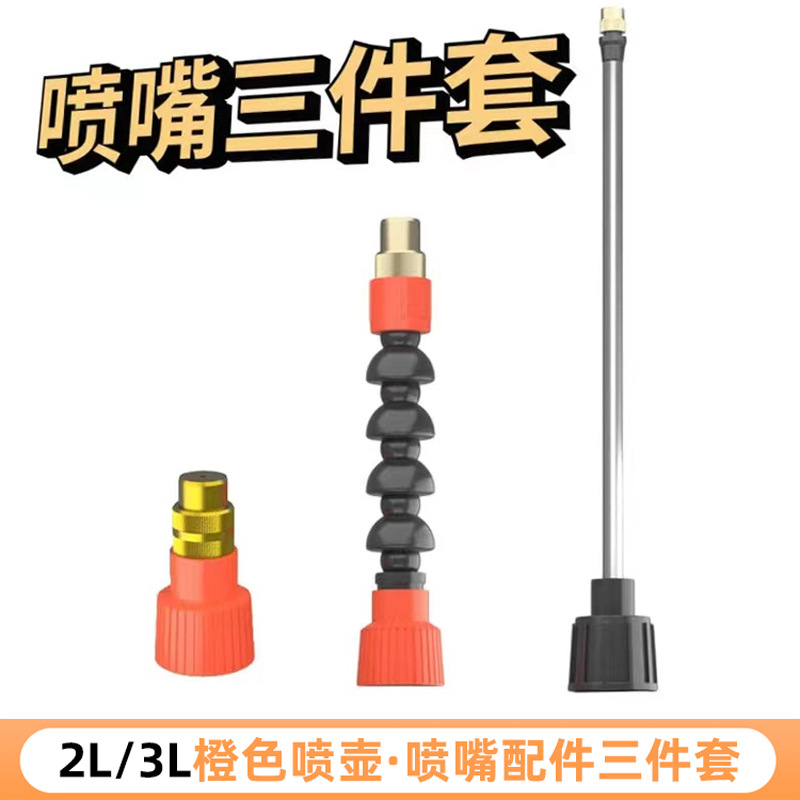 3L riego puede venta al por mayor capacidad de riego puede hogar manual neumático desinfección spray alta presión espesado riego puede