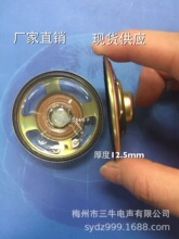50mm5cm��ˮ����8�WR1���F���ȴŷ�ˮ�������҃��⌦�v�C����50mm