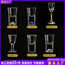 水晶分酒器白酒杯一口杯定制LOGO金箔玻璃酒具礼盒厂家红酒杯批发