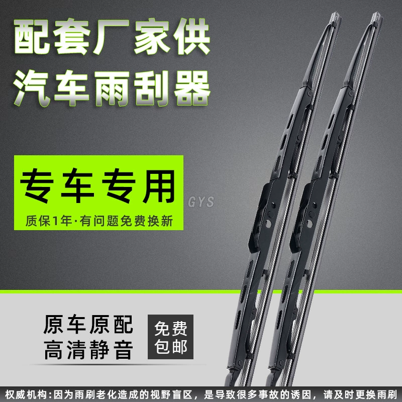 Для экстремальных трехступенчатых автомобильных стеклоочистителей оптовая продажа U-образный универсальный стеклоочиститель