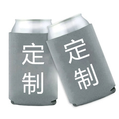 跨境专供氯丁橡胶Neoprene杯套定制LOGO易拉罐啤酒罐个性化酒杯套