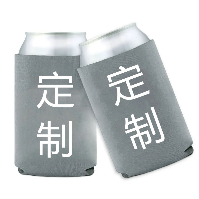 跨境专供氯丁橡胶Neoprene杯套定制LOGO易拉罐啤酒罐个性化酒杯套|undefined