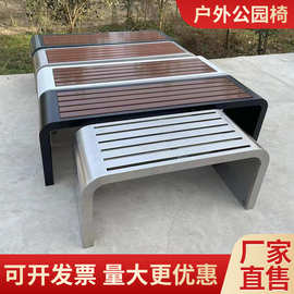 不锈钢公园椅防腐塑木椅不锈钢排椅长条凳公园椅户外长条椅