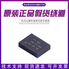 Dialog Semiconductor DA14531-00000FX2 封装FCGQFN-24 全新原装