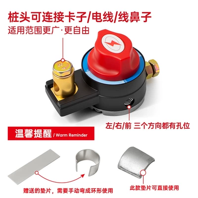 Circuit Protector, Car on the line of fire