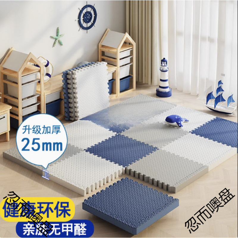Pe Crawling Mat Splicing Floor Mat Foam Mat Baby Grade Living Room Crawling Mat Foam Splicing Mat Baby Crawling Mat Type a
