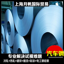 ��܈���� WSS-M1A367-A50 ������܇䓼ӹ�����