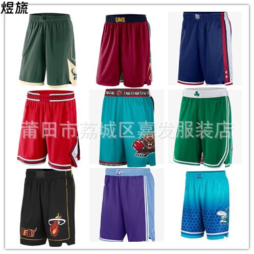 Wholesale Basketball Shorts for Foreign Trade Cross-Border Sourcing: Grizzlies, Nets, Spurs, Suns, Bucks, Irving Basketball Shorts Wholesale Basketball Shorts for Foreign Trade Cross-Border Sourcing: Grizzlies, Nets, Spurs, Suns, Bucks, Irving Basketball Shorts