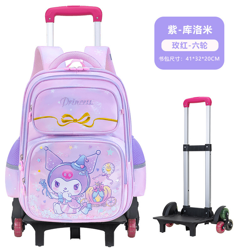 Mochila de barra de tracción nueva mochila de estudiantes de primaria 2 - 4 - 6 grados, mochila de hombro para niños de 7 - 8 - 12 años