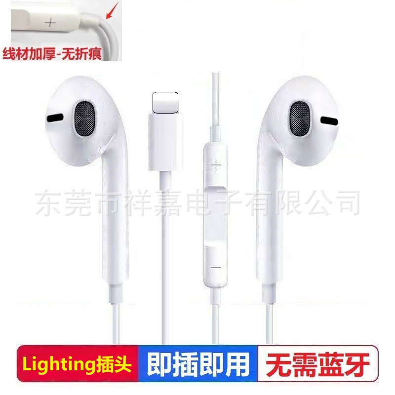 Auriculares con cable fuente fábrica Typec auriculares chip digital 3.5 cabeza redonda para Apple Huawei Xiaomi