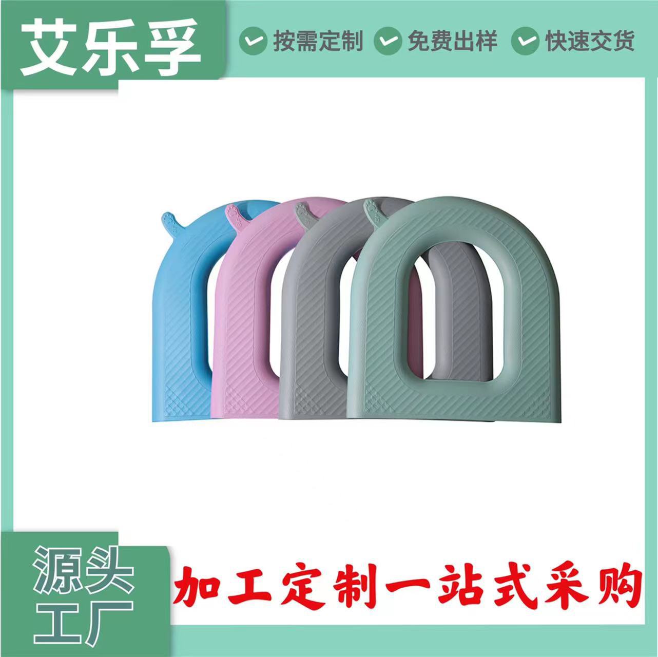 四季通用家居EVA高发泡马桶垫手提款防水免洗坐便垫马桶坐垫厂家