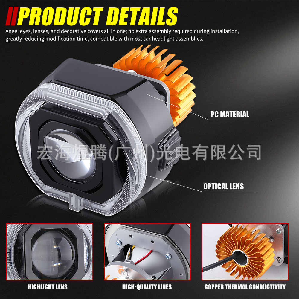 Motorcycle Lens Headlight Matrix Spotlight 3inch Angel Eye Decoration 4.5inch Devil Eye Built-in with Fan