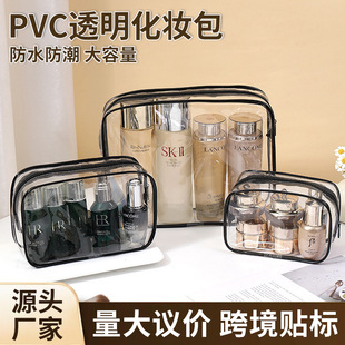 PVCϴ�����y��͸����ˮ��y��朰����������г���������ռ{��