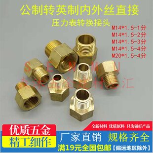 �~�������D���^M10M14M16M18M20��Ӣ�ƃ��⌦�z����O���D�Q���
