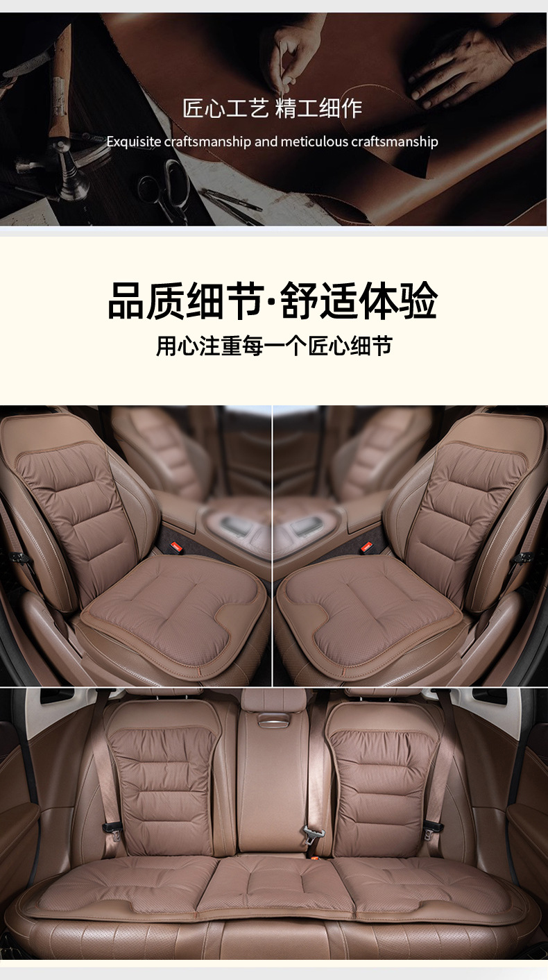 New car seat cushion Nappa leather four seasons universal comfortable non-slip seat cushion perforated breathable original car seat cushion of the same color
