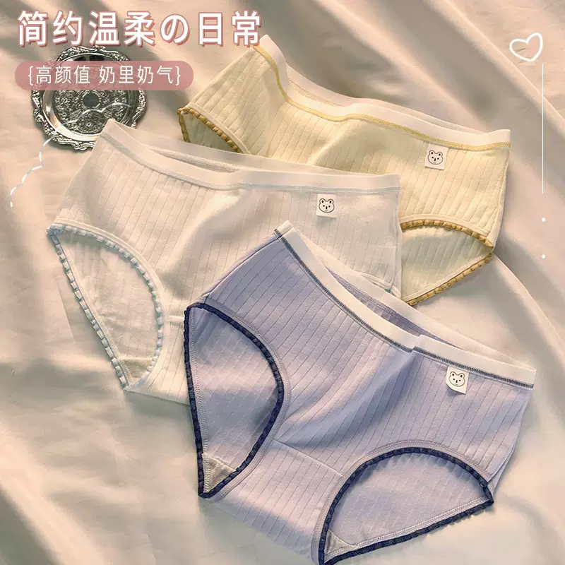 日系少女纯棉内裤女全棉裆部舒适透气女士内裤中腰甜美学生三角裤