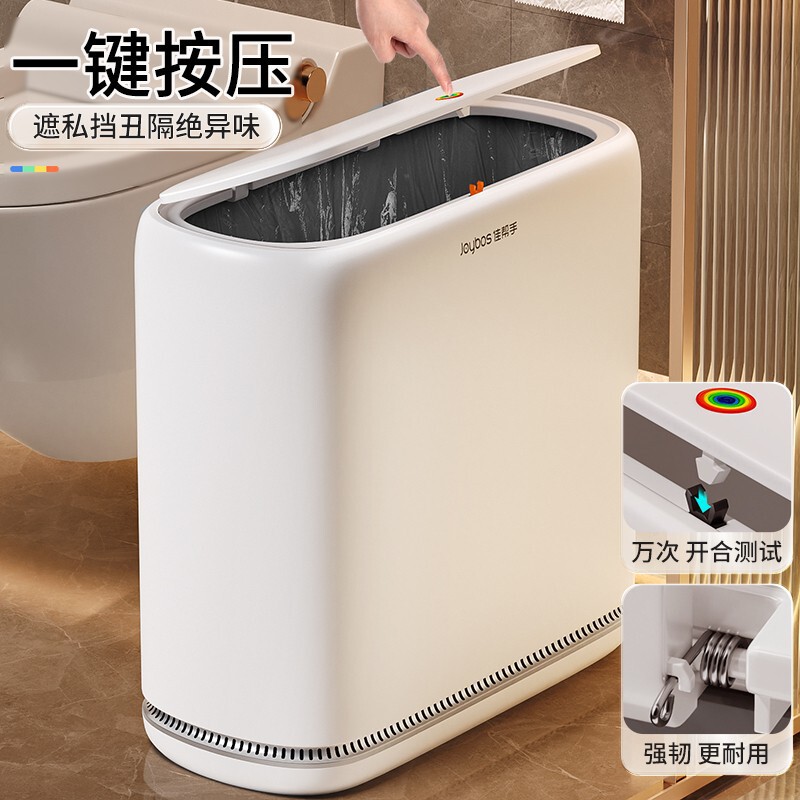 Good Helper Household Trash Can 2024 New Toilet Toilet Special Large Capacity Living Room Kitchen with Lid Good Helper Household Trash Can 2024 New Toilet Toilet Special Large Capacity Living Room Kitchen with Lid