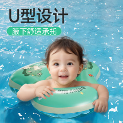 Quanqi 子供用浮き輪脇の下ベビー 0-3 歳ベビー救命浮輪ウォーターパークインフレータブルクロスボーダーバッチ