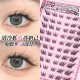 Xixi Asian tipsy fox series gel-free eyelash natural segmented high cold novice single cluster eyelash cartoon big eye