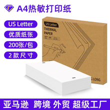 A4����ֽ����ѷ�羳��ó����US Letter������ӡֽ�����۵���ӡֽ