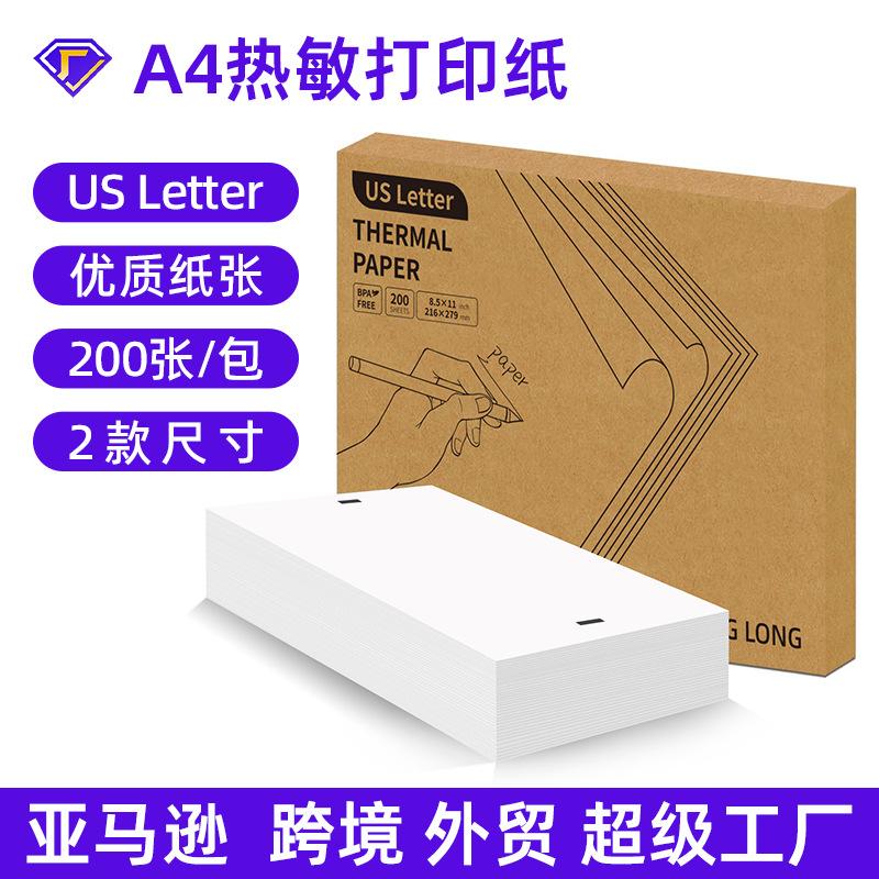 A4 Thermal Paper for Amazon Cross-Border International Trade US Letter Thermal Print Paper Continuous Foldable Print Paper