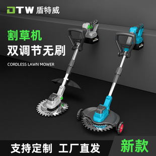 Brushless lithium battery high-power lawn mower household weeding mowing lawn reclamation before and after double adjustment 2025 factory straight hair