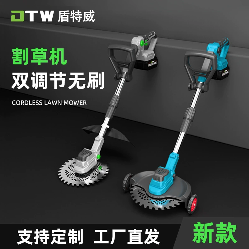 Бесщеточный литиевый электрический мощный газонокосилка для домашнего прополки