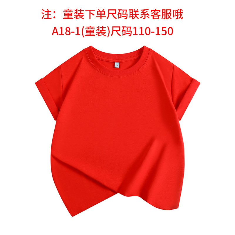 210 kesolona fresco antiarrugas protección del medio ambiente cuello redondo equipo de manga corta ropa de trabajo Publicidad camiseta personalización