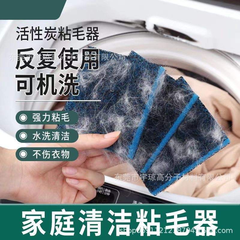 工厂现货活性炭过滤除毛吸附防粘海绵鱼缸水质处理过滤棉水族滤材