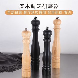 Manual Grinder Black Sesame Pepper Mill Flower Glue Sea Salt Freshly Ground Artifact Kitchen Western Food Seasoning Bottle Anti-Fall High-End