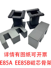 EE85BEE8�Ǽܴ�о�z���i�\�F���wPC40���ʴ�о�oᘹǼ�