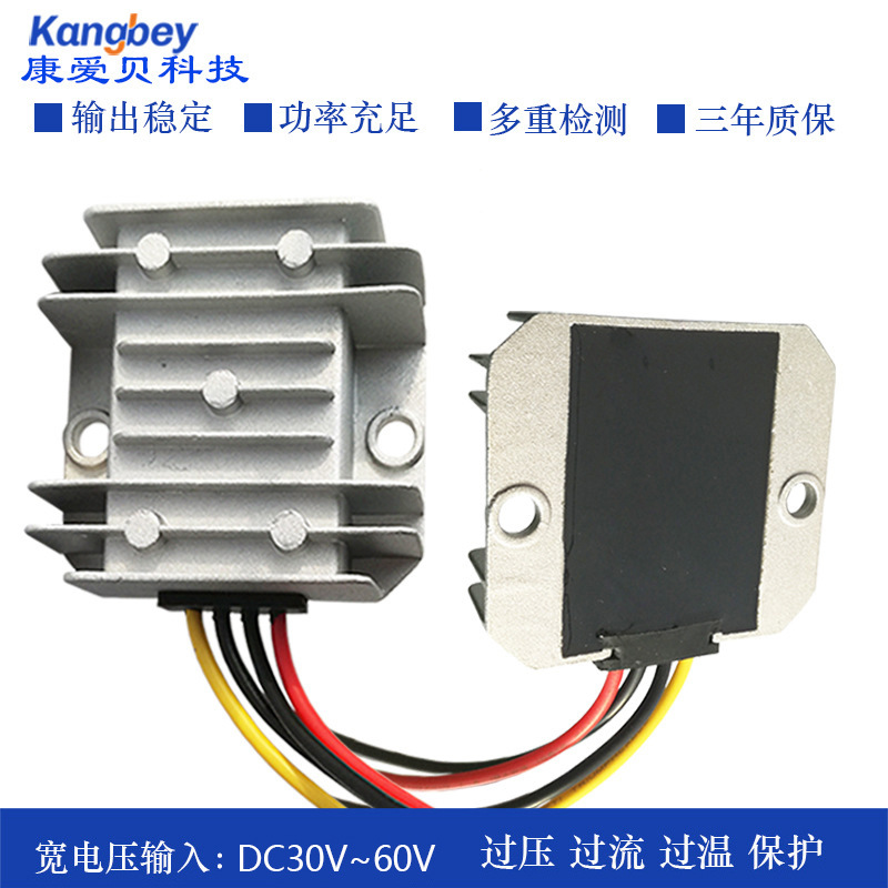 电动车车载电源转换器48V转24V3A直流降压模块大功率dcdc 3年质保