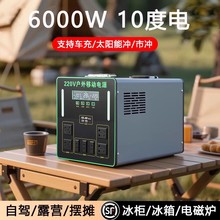 220v�����Ƅ��Դ��yʽ������������ƿ¶�I���{�Δ[��܇�d����